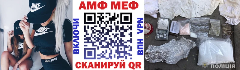 МЕГА маркетплейс Сланцы Amphetamine 98%