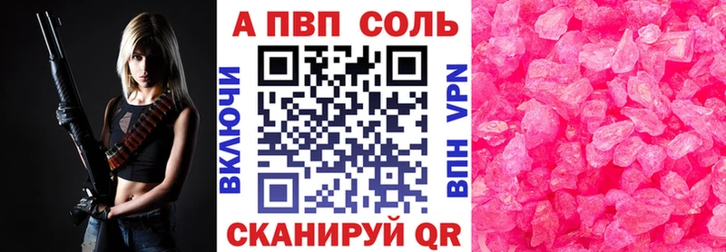 где купить Сланцы APVP СК КРИС