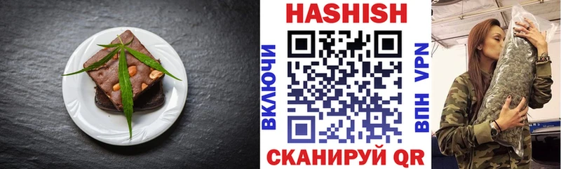 Печенье с ТГК конопля  Сланцы 