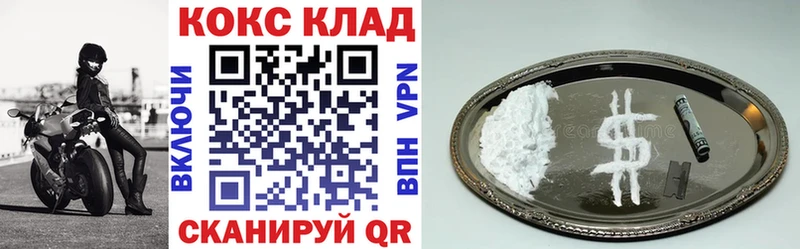 COCAIN Columbia  Сланцы 