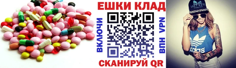 Экстази 280мг  Сланцы 