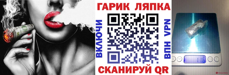 Гашиш 40% ТГК  как найти   Сланцы 
