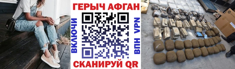 Героин VHQ  ОМГ ОМГ ONION  Сланцы 