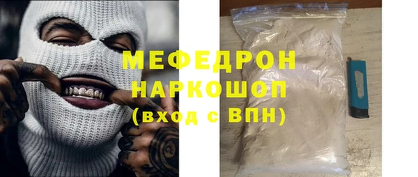 ГАЛЛЮЦИНОГЕННЫЕ ГРИБЫ Армянск