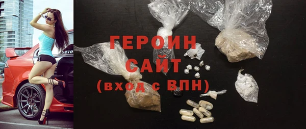 мет Арсеньев
