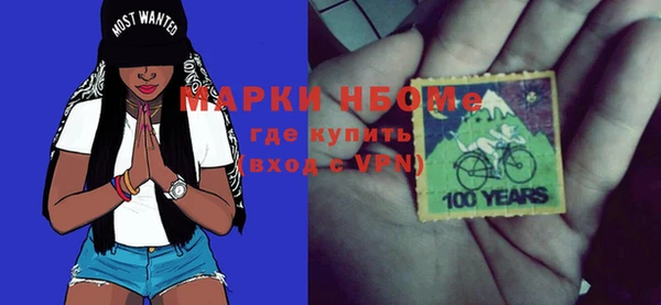 мет Арсеньев