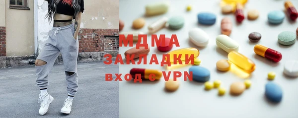 ГАЛЛЮЦИНОГЕННЫЕ ГРИБЫ Армянск