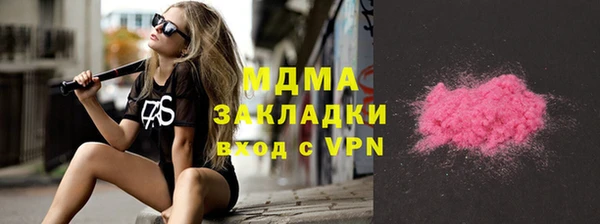 марихуана Аркадак