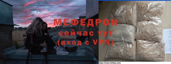 ГАЛЛЮЦИНОГЕННЫЕ ГРИБЫ Армянск