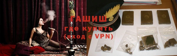 марихуана Куйбышев