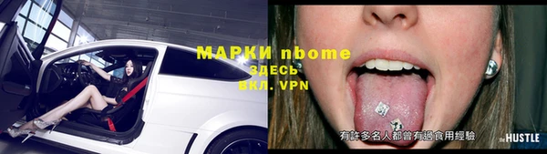 мет Арсеньев