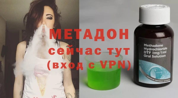 ГАЛЛЮЦИНОГЕННЫЕ ГРИБЫ Армянск