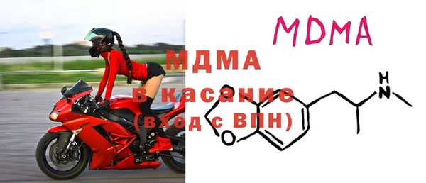мет Арсеньев
