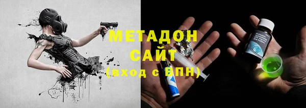 ГАЛЛЮЦИНОГЕННЫЕ ГРИБЫ Армянск