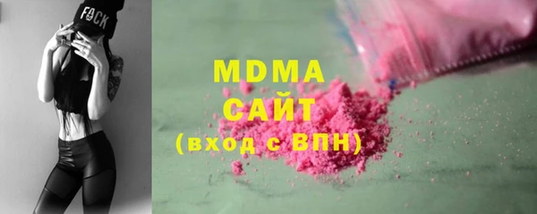 мет Арсеньев