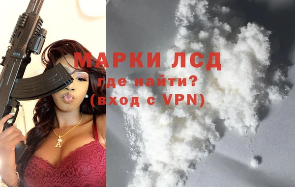 марихуана Аркадак