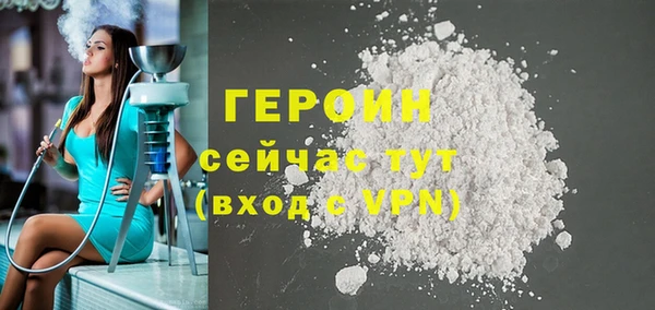 мет Арсеньев