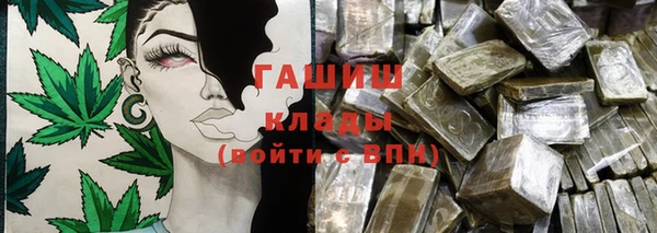 мет Арсеньев