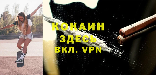 ГАЛЛЮЦИНОГЕННЫЕ ГРИБЫ Армянск