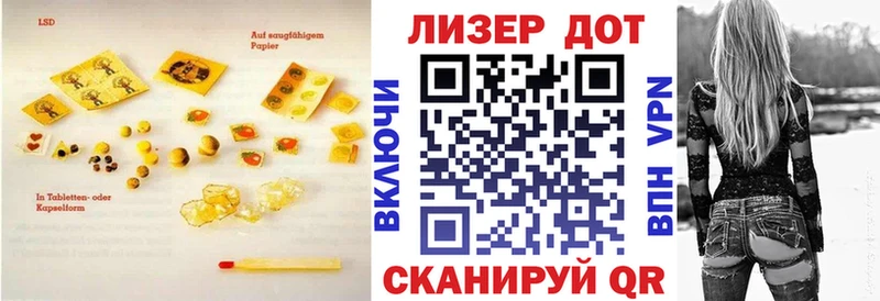 как найти закладки  Сланцы  LSD-25 экстази ecstasy 