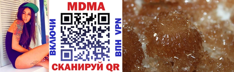 MDMA молли  Сланцы 