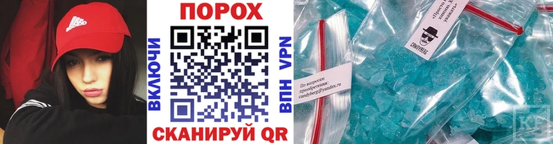 МЕТАМФЕТАМИН Methamphetamine Сланцы