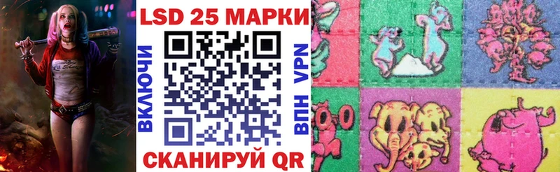MEGA ССЫЛКА  закладки  Сланцы  Марки 25I-NBOMe 1,8мг 
