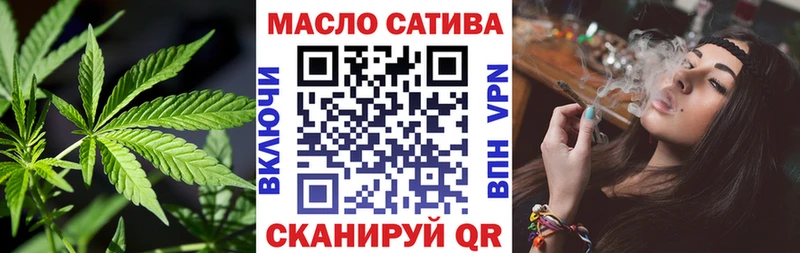 Дистиллят ТГК гашишное масло  хочу наркоту  Сланцы 